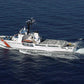 USCGC Confidence WMEC-619 L91cm Ship Model