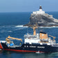 USCGC Fir (WLB-213) L76cm Ship Model
