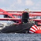 Japanese JS Taigei Submarine (SS-513 Series) 30 Inches Model