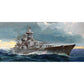 Germany Scharnhorst-Class 36 Inches Battleship Model