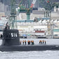 Japanese JS Taigei Submarine (SS-513 Series) 36 Inches Model