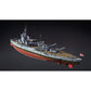 HMS Warspite (Queen Elizabeth-Class) 36 Inches Battleship Model