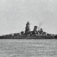 Japanese Yamato Battleship (1941) 30 Inches Model