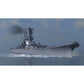 Japanese Yamato Battleship (1941) 30 Inches Model